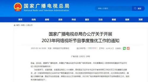 今日文化熱點盤點 文旅局長再出圈，芭蕾《紅樓夢》首演，《中國乒乓》公映