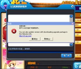 理解舞今信息在官方更新中的應用與挑戰