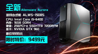 創新科技，智享生活——電子產品宣傳圖解析