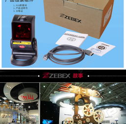 專業之選 電子產品淘寶店鋪PSD展示模板免費下載指南