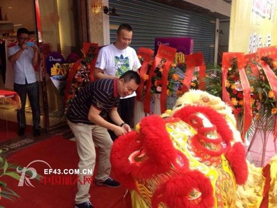 恭賀DITTO迪圖東莞市塘廈鎮(zhèn)二店新店開業(yè)大吉，實(shí)業(yè)投資再譜新篇