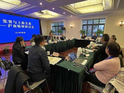 傳承滬商精神，弘揚實業報國——張謇與上海關系專題研討會舉行，探討投資興辦實業新路徑
